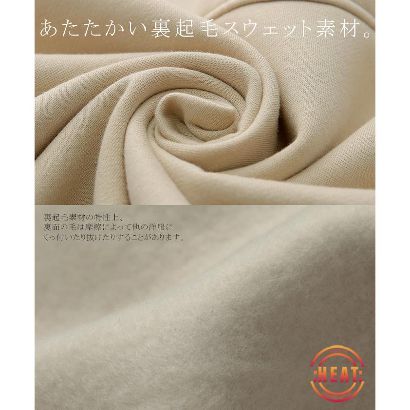 アウター レディース パーカー 裏起毛 トップス トレーナー スウェット ジャケット 大きいサイズ OUTER2410 | HUG.U | 13