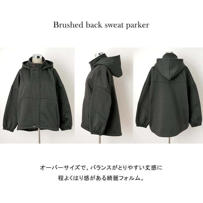 アウター レディース パーカー 裏起毛 トップス トレーナー スウェット ジャケット 大きいサイズ OUTER2410 | HUG.U | 23