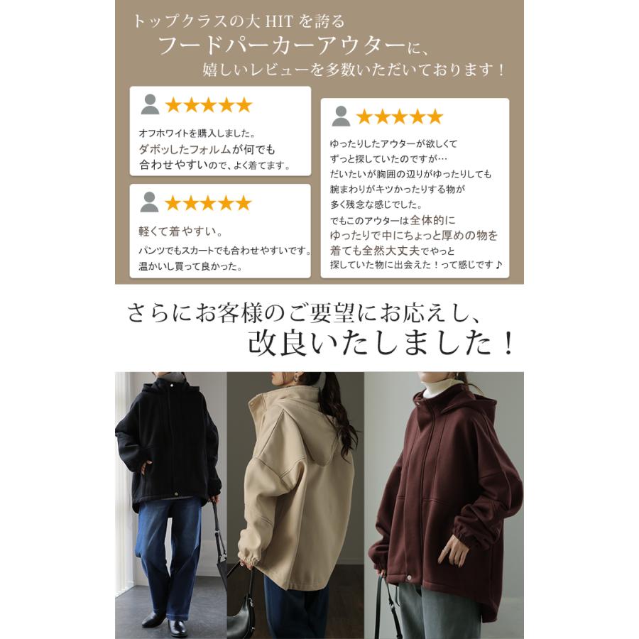 アウター レディース パーカー 裏起毛 トップス トレーナー スウェット ジャケット 大きいサイズ OUTER2410 | HUG.U | 08