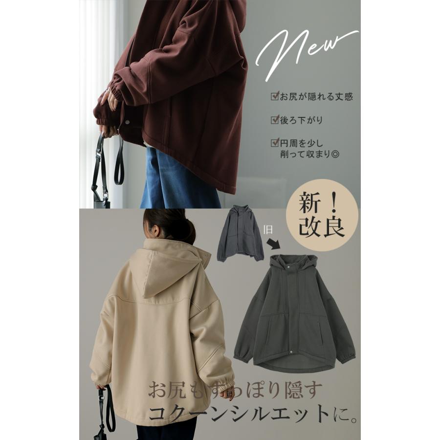 アウター レディース パーカー 裏起毛 トップス トレーナー スウェット ジャケット 大きいサイズ OUTER2410 | HUG.U | 09