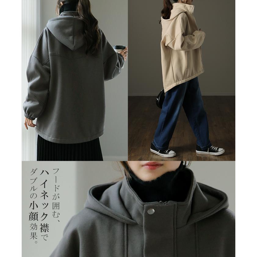 アウター レディース パーカー 裏起毛 トップス トレーナー スウェット ジャケット 大きいサイズ OUTER2410 | HUG.U | 12