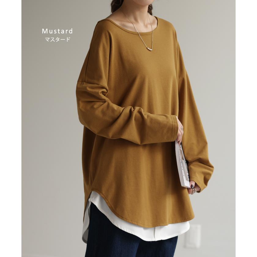 カットソー レディース ティーシャツ インナー 無地 長袖 Tシャツ ロング チュニック お尻が隠れる ゆる | HUG.U | 26