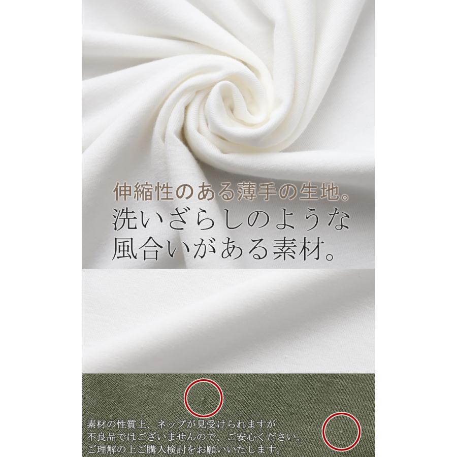 カットソー レディース ティーシャツ インナー 無地 長袖 Tシャツ ロング チュニック お尻が隠れる ゆる | HUG.U | 28