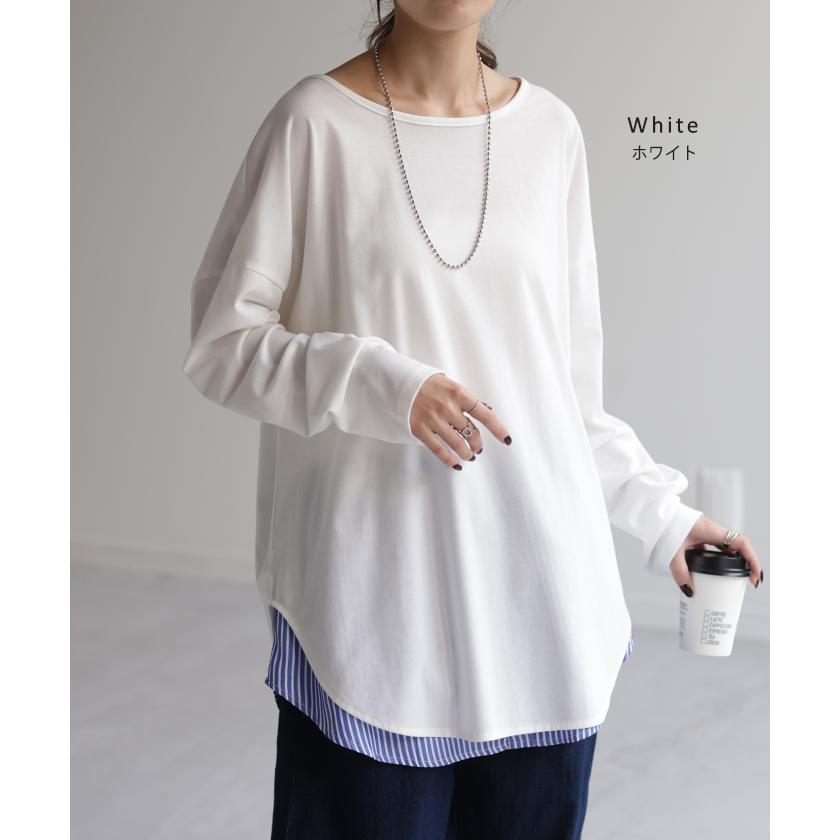 カットソー レディース ティーシャツ インナー 無地 長袖 Tシャツ ロング チュニック お尻が隠れる ゆる | HUG.U | 29