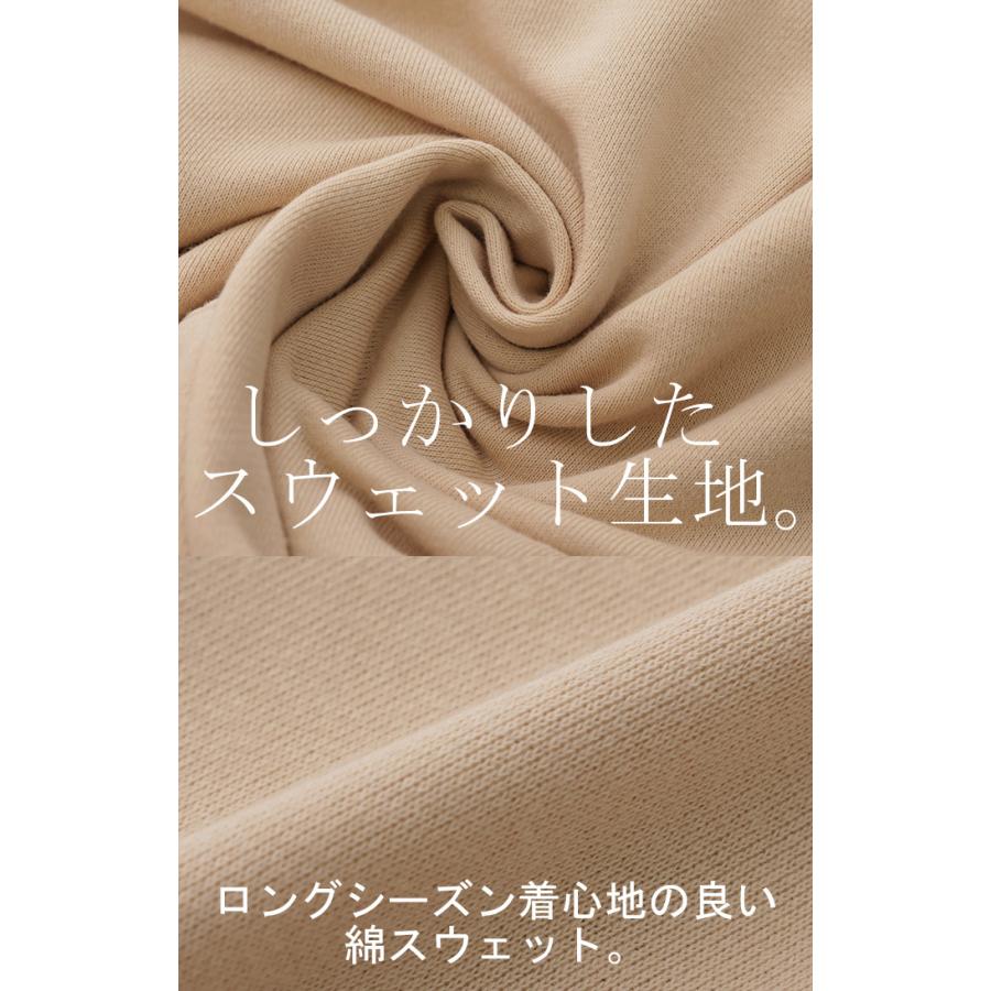 パーカー レディース  トップス 長袖 プルオーバー トレーナー スウェット 綿 コーデ | HUG.U | 19