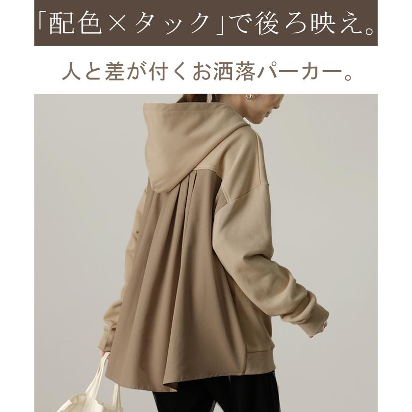 パーカー レディース  トップス 長袖 プルオーバー トレーナー スウェット 綿 コーデ | HUG.U | 07