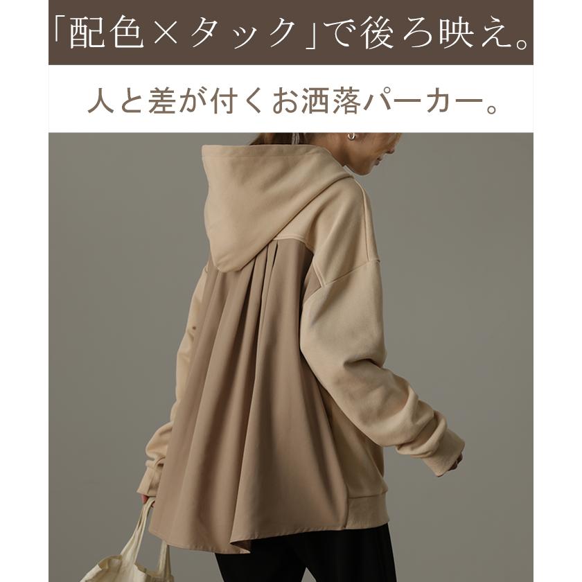 パーカー レディース  トップス 長袖 プルオーバー トレーナー スウェット 綿 コーデ | HUG.U | 07