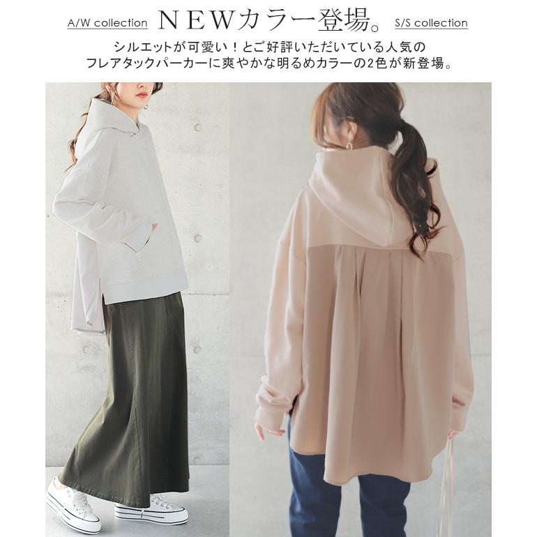 パーカー レディース トップス 長袖 プルオーバー トレーナー スウェット 綿 コーデ Y559 Hug U ハグユー 通販 Yahoo ショッピング