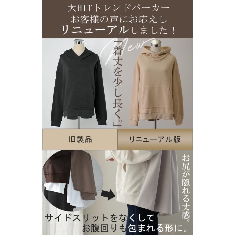 パーカー レディース  トップス 長袖 プルオーバー トレーナー スウェット 綿 コーデ | HUG.U | 11