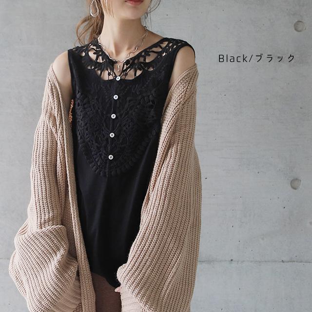 タンクトップ レディース  レイヤード インナー レース ノースリーブ おしゃれ | HUG.U | 15