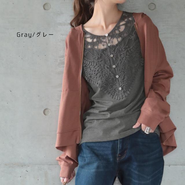 タンクトップ レディース  レイヤード インナー レース ノースリーブ おしゃれ | HUG.U | 17