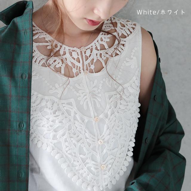 タンクトップ レディース  レイヤード インナー レース ノースリーブ おしゃれ | HUG.U | 18