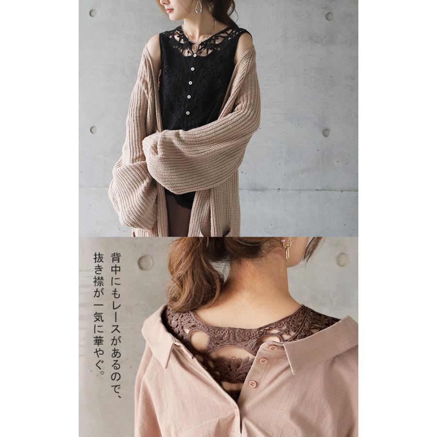 タンクトップ レディース  レイヤード インナー レース ノースリーブ おしゃれ | HUG.U | 10