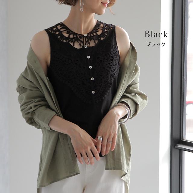 タンクトップ レディース  レイヤード インナー レース ノースリーブ おしゃれ 大人MUSE | HUG.U | 14