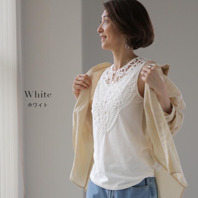 タンクトップ レディース  レイヤード インナー レース ノースリーブ おしゃれ 大人MUSE | HUG.U | 17