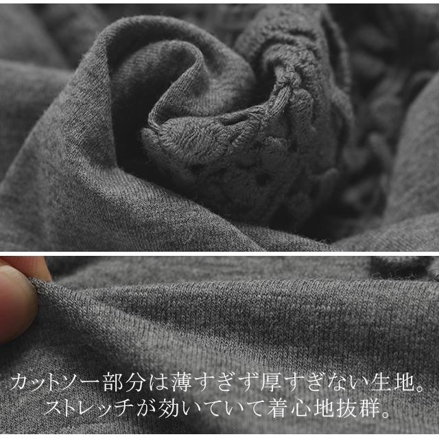 タンクトップ レディース  レイヤード インナー レース ノースリーブ おしゃれ 大人MUSE | HUG.U | 18