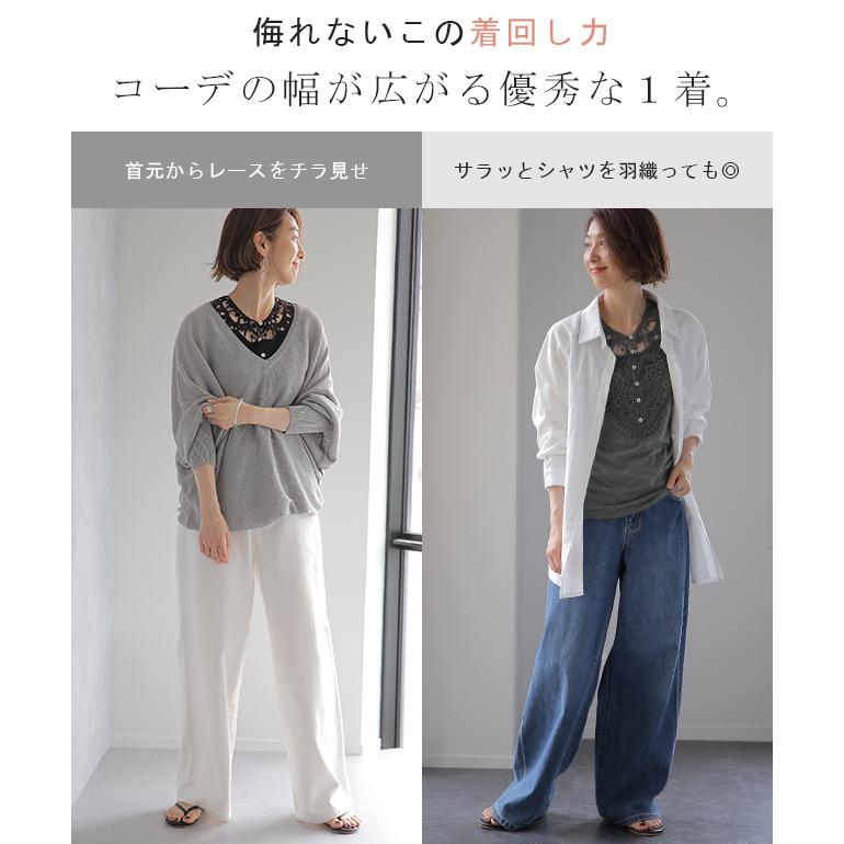 HUG.U タンクトップ レディース レイヤード インナー レース HUG.U タンクトップ レディース レイヤード インナー レース