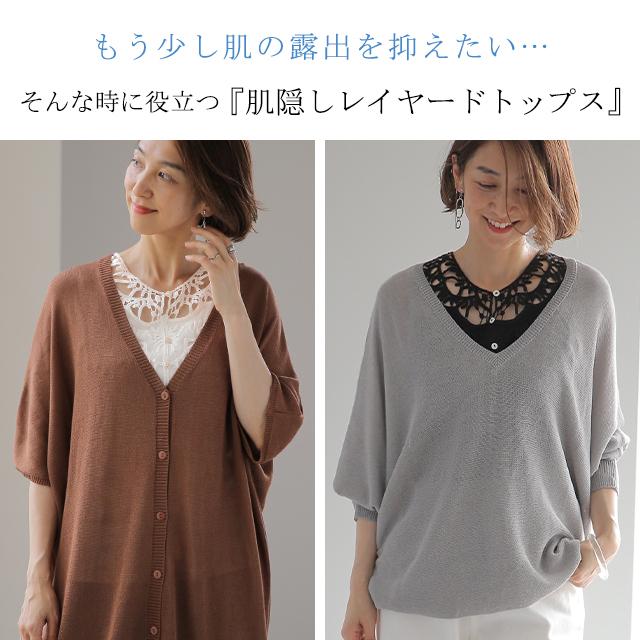 Amazon | [fourfivesixはる] 透かし編み キャミソール