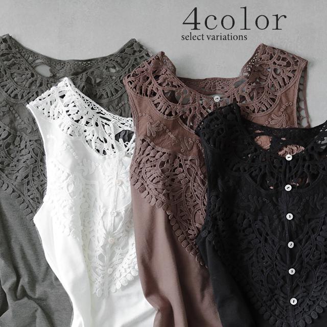 タンクトップ レディース  レイヤード インナー レース ノースリーブ おしゃれ 大人MUSE | HUG.U | 09