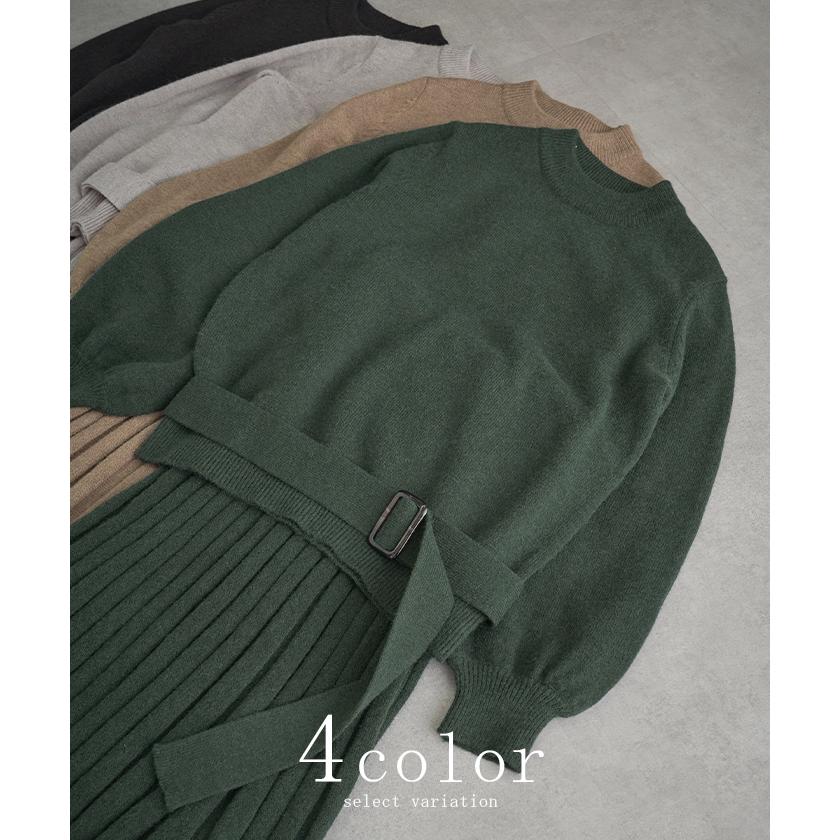 HUG.U セットアップ ニット 3点セット レディース スカート