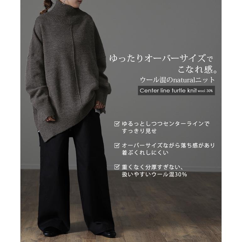 ニット レディース  タートルネック トップス ハイネック セーター ウール タートル 長袖2 | HUG.U | 06