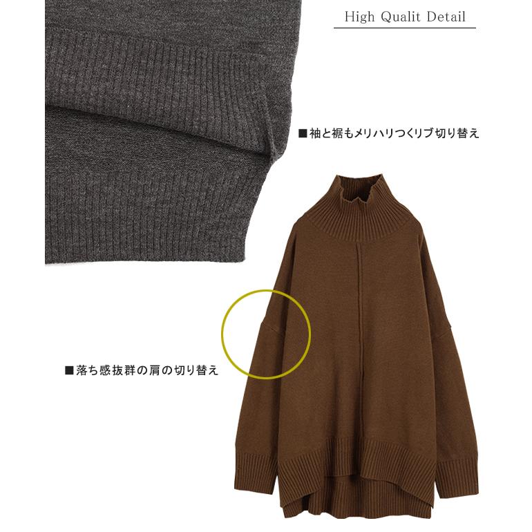 ニット レディース  タートルネック トップス ハイネック セーター ウール タートル 長袖2 | HUG.U | 24