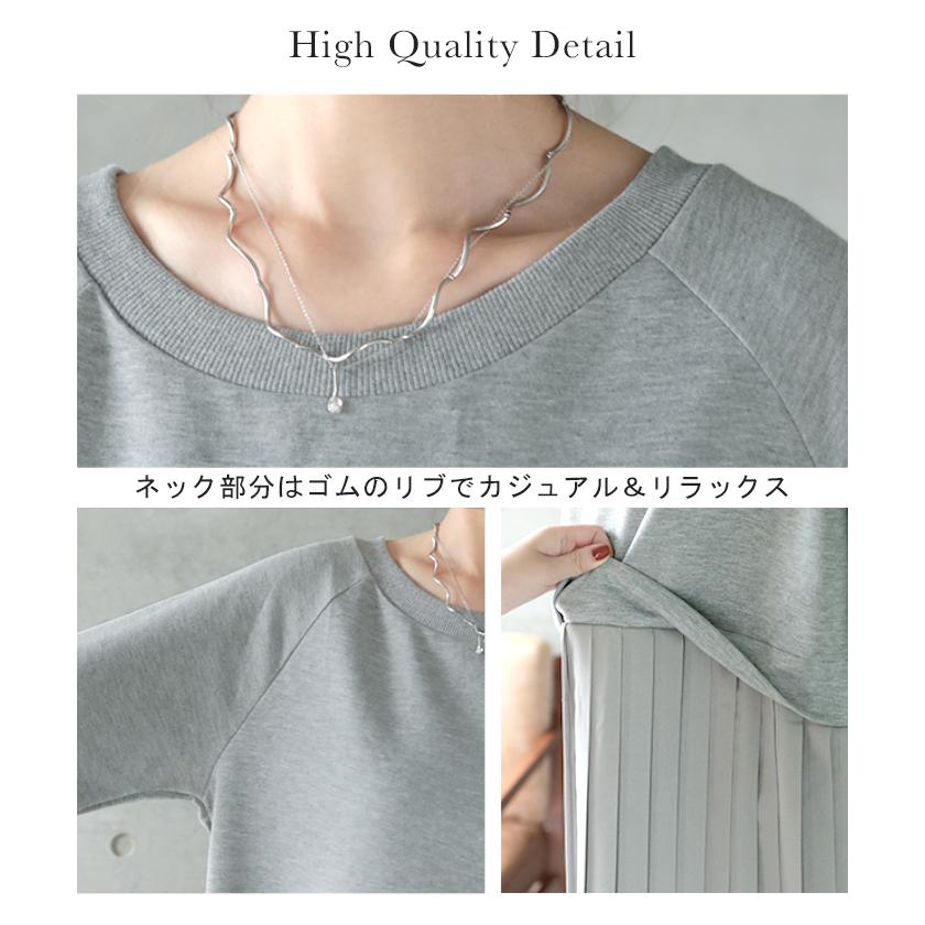 ロングワンピース プリーツ ワンピース レディース ロング 長袖 ワンピ Aライン | HUG.U | 21