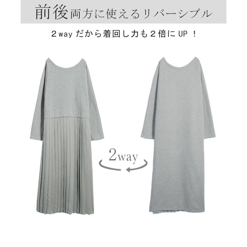 ロングワンピース プリーツ ワンピース レディース ロング 長袖 ワンピ Aライン | HUG.U | 05