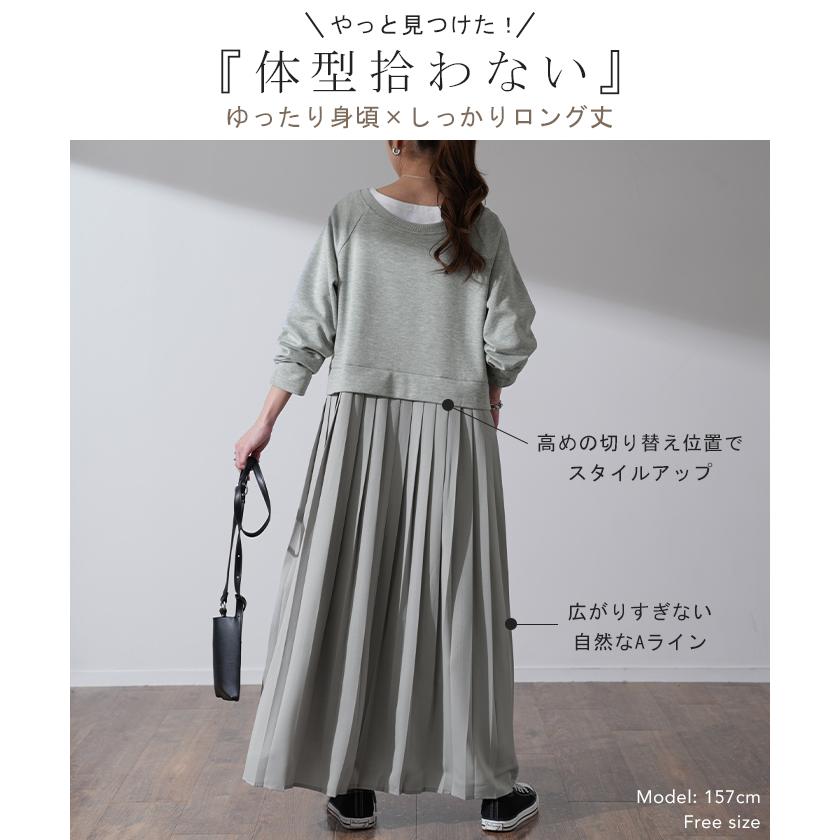 2024AW✨自由区　ロングプリーツワンピース　グレー　大きいサイズ　48 HUG.U（ハグユー） ロングワンピース プリーツ ワンピース レディース