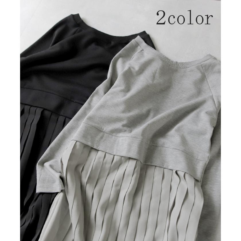 ロングワンピース プリーツ ワンピース レディース ロング 長袖 ワンピ Aライン | HUG.U | 10