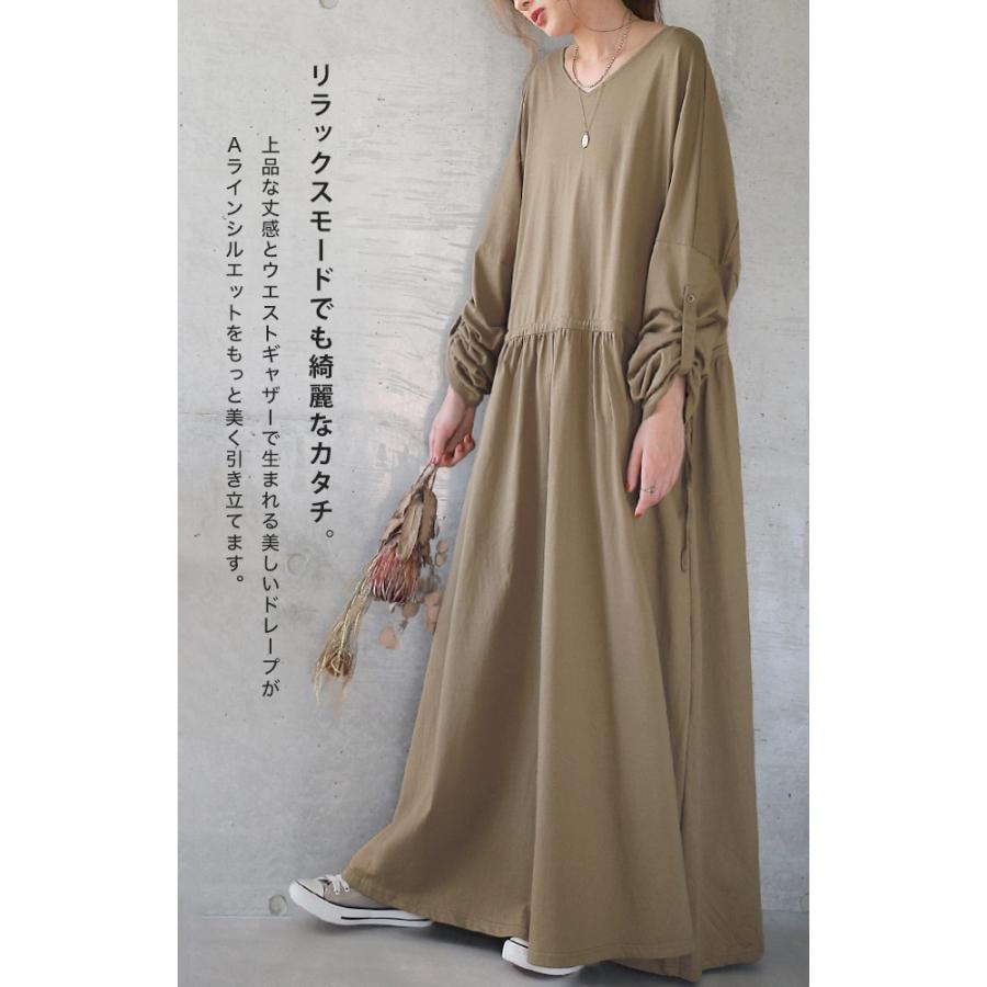 SALE ワンピース レディース  ロングワンピース ロング 長袖 マキシ フレア きれいめ 黒 | HUG.U | 04