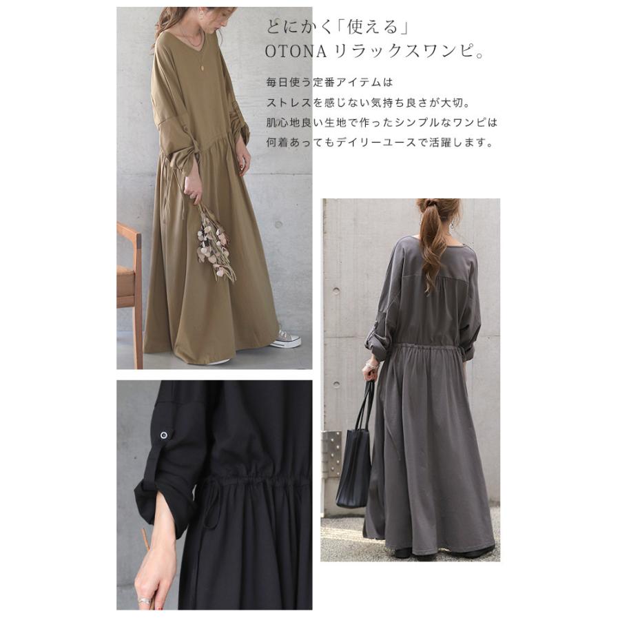 SALE ワンピース レディース  ロングワンピース ロング 長袖 マキシ フレア きれいめ 黒 | HUG.U | 05