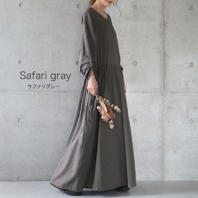 SALE ワンピース レディース  ロングワンピース ロング 長袖 マキシ フレア きれいめ 黒 | HUG.U | 09
