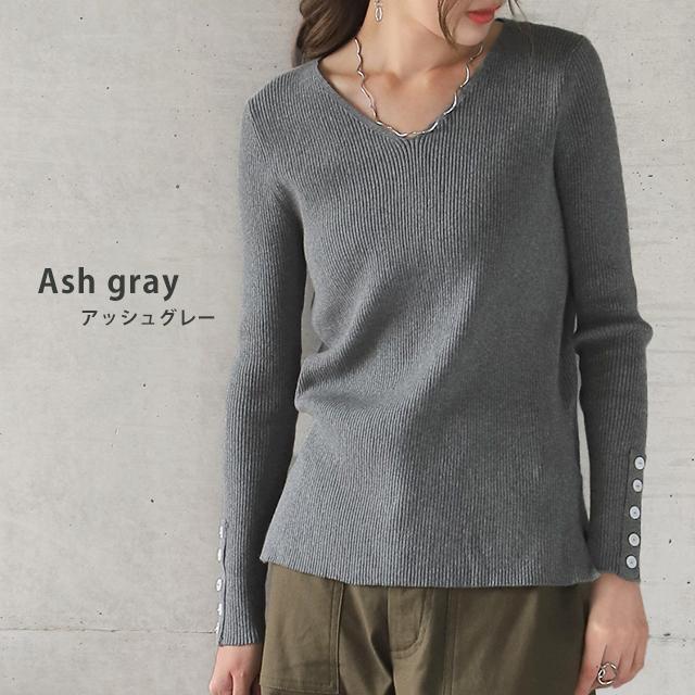 ニット トップス レディース セーター 長袖 細リブ リブ リブニット タイト Vネック きれいめ 無地 ロンT シンプル ハイゲージニット | HUG.U | 14