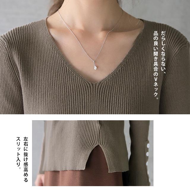 ニット トップス レディース セーター 長袖 細リブ リブ リブニット タイト Vネック きれいめ 無地 ロンT シンプル ハイゲージニット | HUG.U | 22