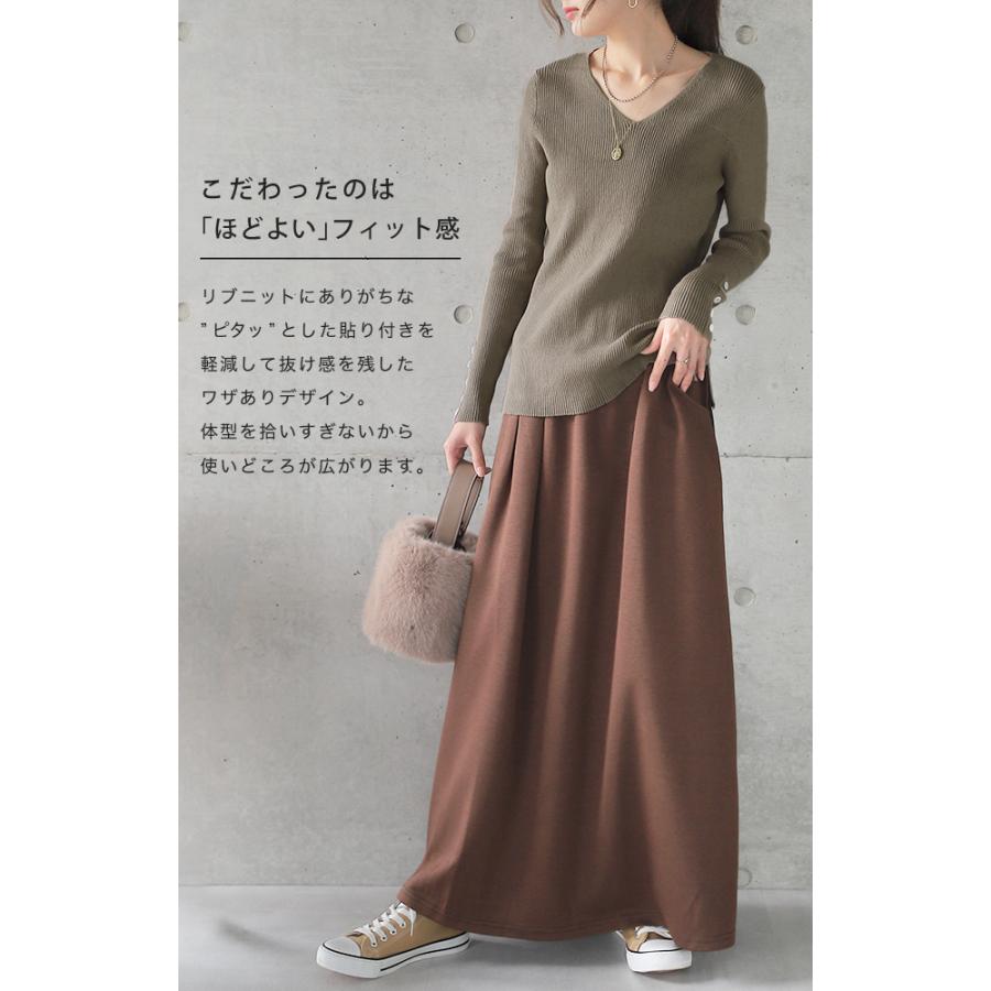 ニット トップス レディース セーター 長袖 細リブ リブ リブニット タイト Vネック きれいめ 無地 ロンT シンプル ハイゲージニット | HUG.U | 05