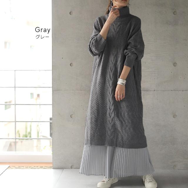ニットワンピース ロング ニット レディース ワンピース リブニット タートルニット タートル | HUG.U | 14