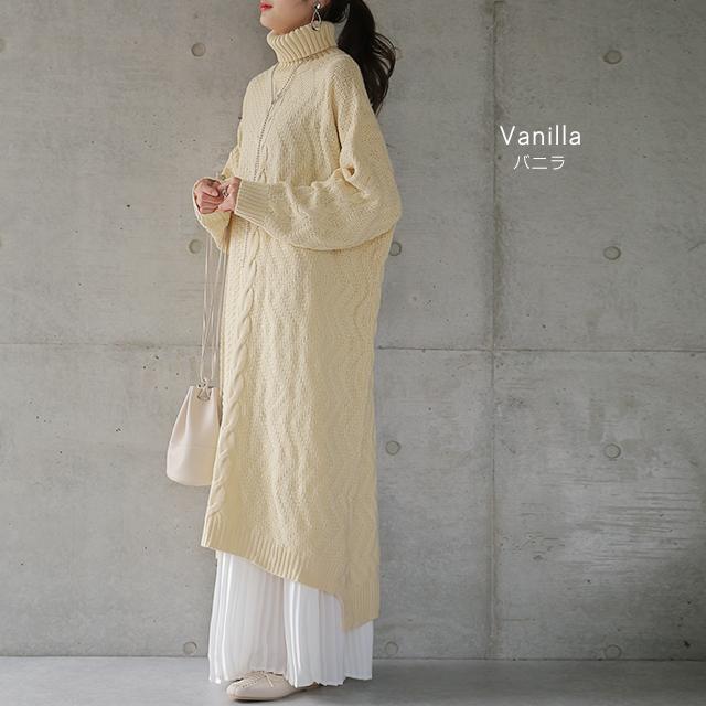 ニットワンピース ロング ニット レディース ワンピース リブニット タートルニット タートル | HUG.U | 15