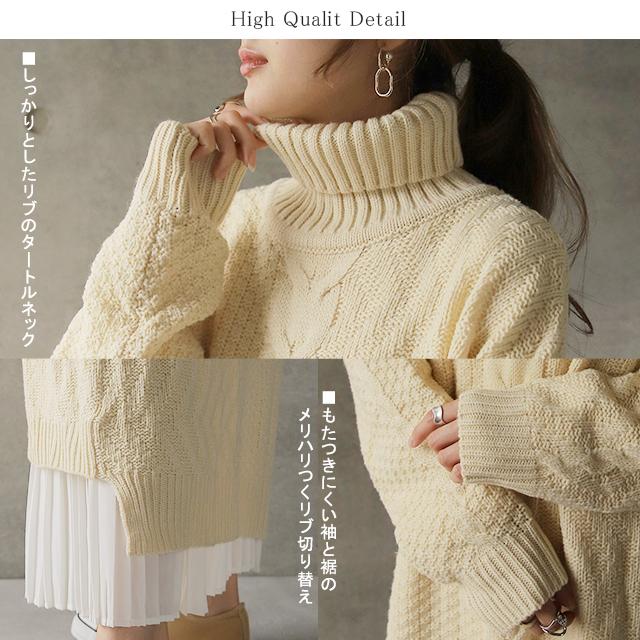 ニットワンピース ロング ニット レディース ワンピース リブニット タートルニット タートル | HUG.U | 18