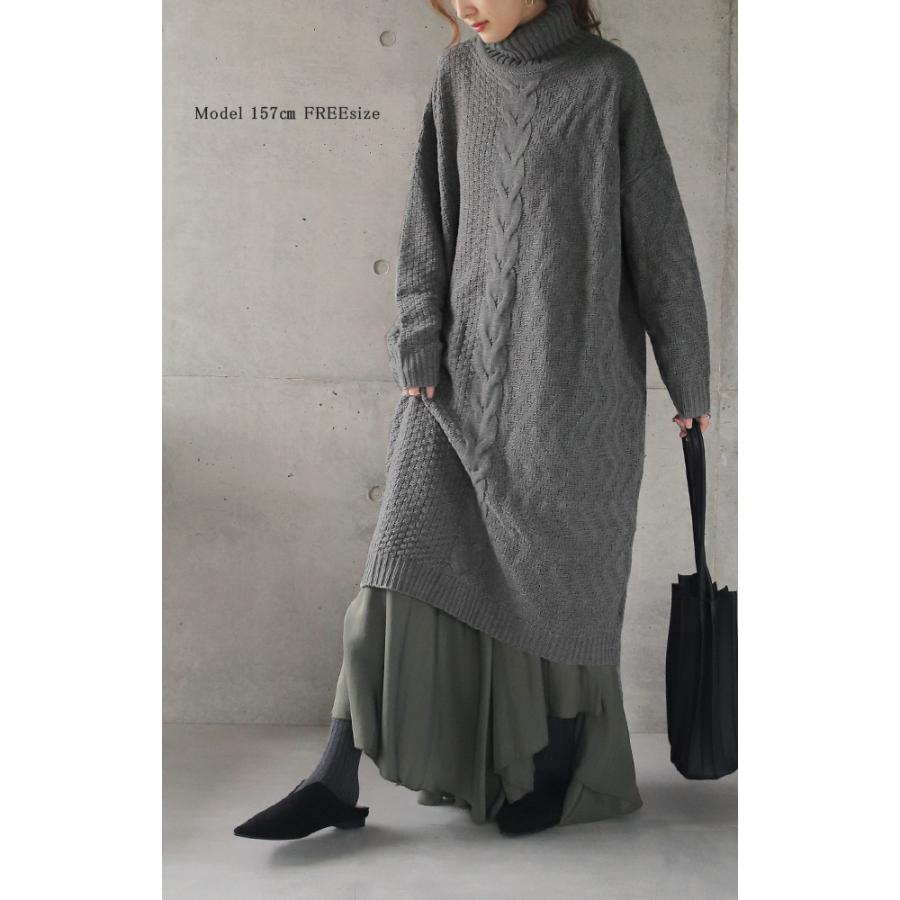 ニットワンピース ロング ニット レディース ワンピース リブニット タートルニット タートル | HUG.U | 19