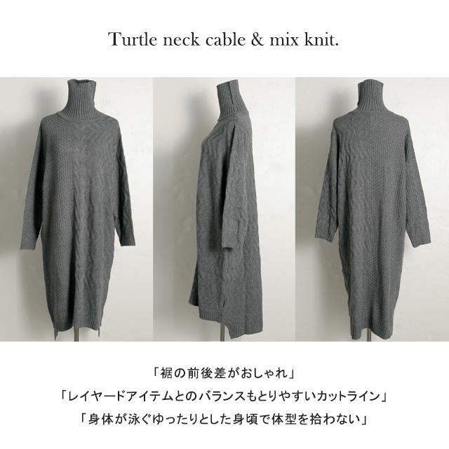 ニットワンピース ロング ニット レディース ワンピース リブニット タートルニット タートル | HUG.U | 20