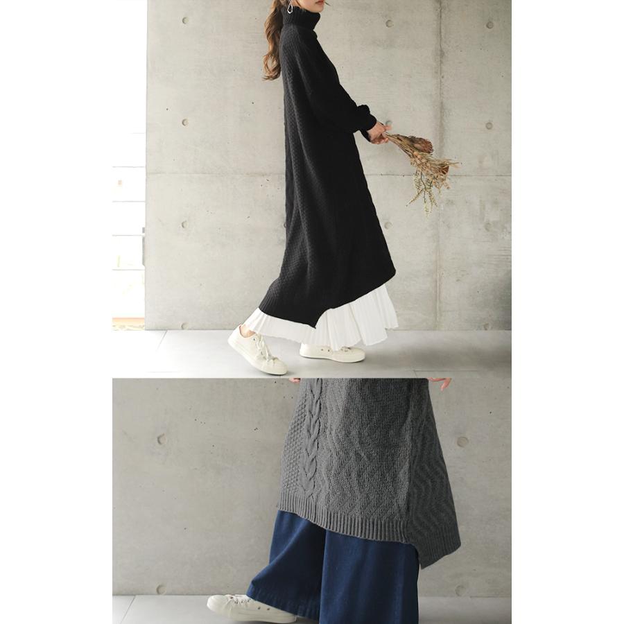 ニットワンピース ロング ニット レディース ワンピース リブニット タートルニット タートル | HUG.U | 21