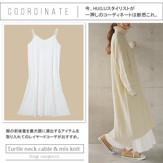 ニットワンピース ロング ニット レディース ワンピース リブニット タートルニット タートル | HUG.U | 23