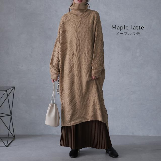 ニットワンピース ロング ニット レディース ワンピース リブニット タートルニット タートル | HUG.U | 11