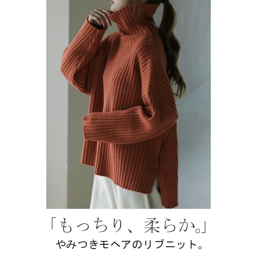 ニット タートルネック レディース  リブ トップス セーター 長袖 リブニット2 2411sl | HUG.U | 07