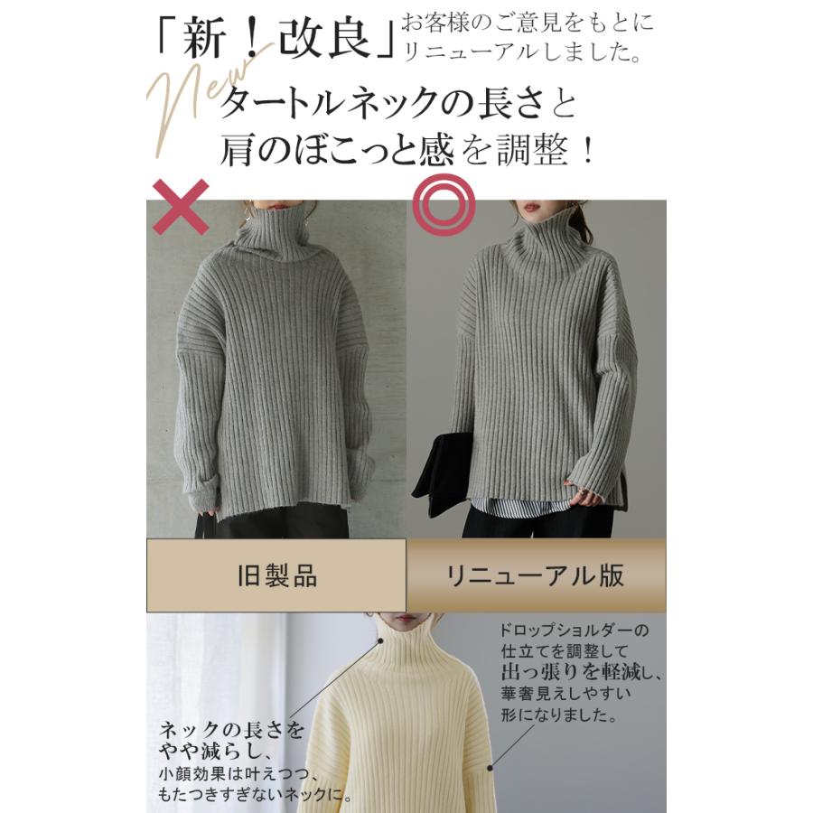 ニット タートルネック レディース  リブ トップス セーター 長袖 リブニット2 2411sl | HUG.U | 12