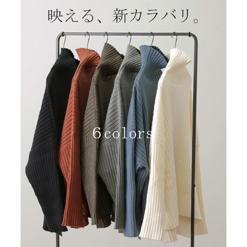 ニット タートルネック レディース  リブ トップス セーター 長袖 リブニット2 2411sl | HUG.U | 13