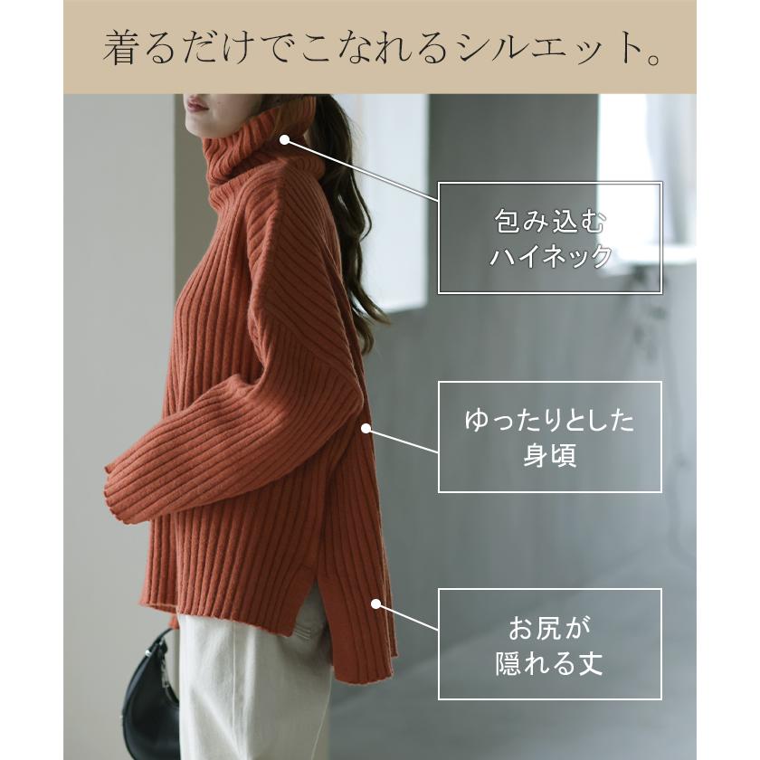 ニット タートルネック レディース  リブ トップス セーター 長袖 リブニット2 2411sl | HUG.U | 14