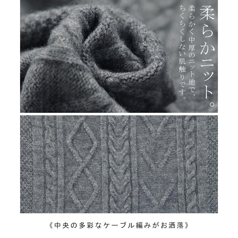 ニット ベスト レディース レイヤード ニットベスト トップス セーター 半袖 チュニック ロング スリット 重ね着 ケーブルニット | HUG.U | 16