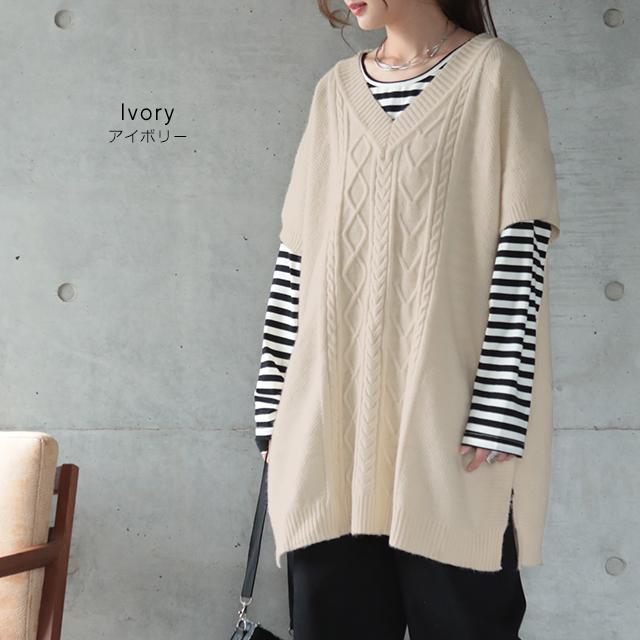 HUG.U（ハグユー） ニット ベスト レディース レイヤード ニットベスト